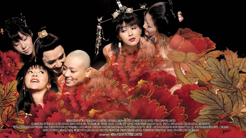 Phim cấp 3 Tây Môn Khánh – Kim Bình Mai 2009