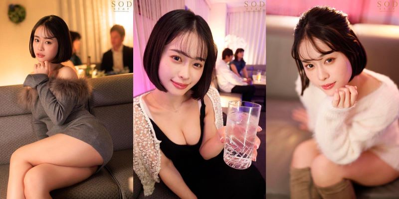 Phê cần với bé tiếp viên rót rượu xinh đẹp vú đẹp MINAMO