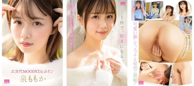 Phim xxx debut của em idol xinh gái vú to Momoka Izumi