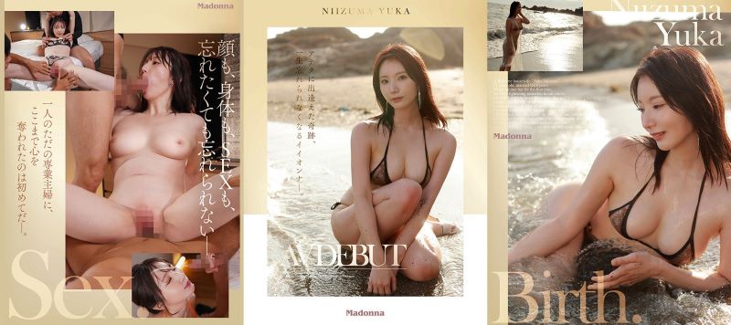 Phim sex debut của em thiên thần vú siêu đẹp Yuuka Niduma